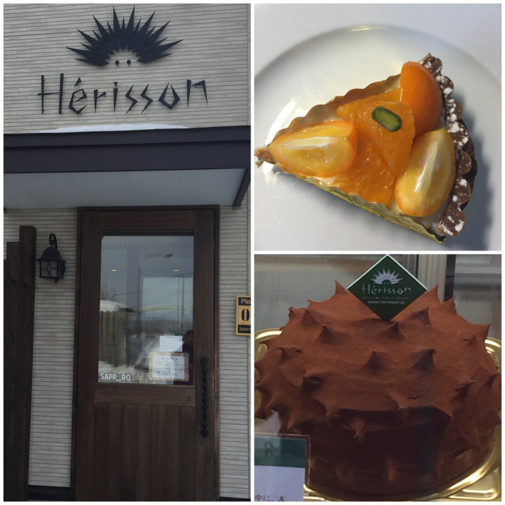 エリソン Herrison 石山通 定山渓への途中にあるハリネズミのケーキ屋さん 札幌グルメ アンビー