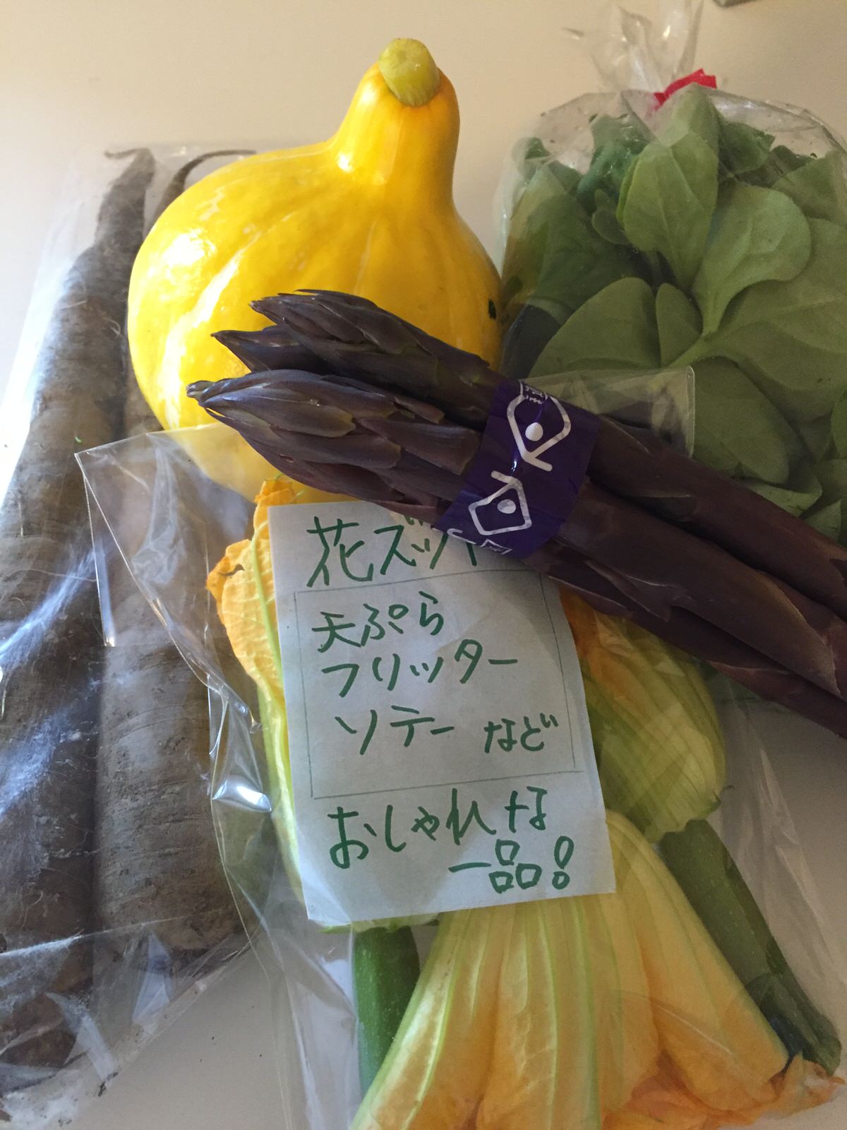 当別町 野菜直売所「 ふれあい倉庫」。 札幌近郊の ドライブで行ける新鮮野菜が買える場所。 - アンビー